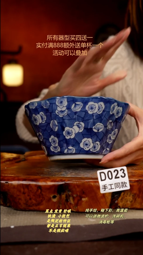 其他D023陶然集器瓷器