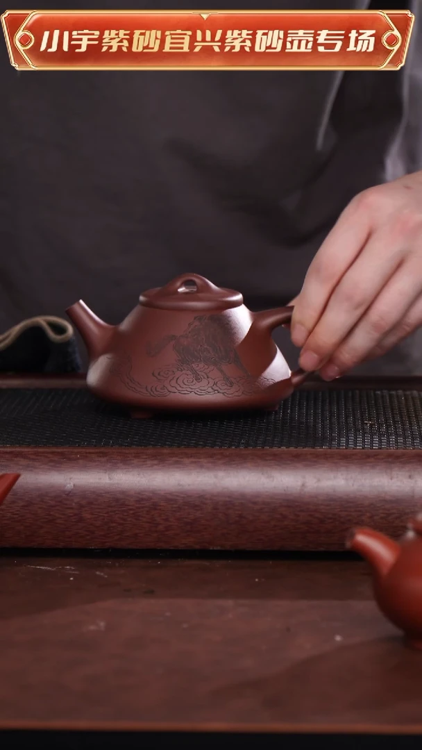 茶壶紫砂顾艳全手工底槽清子冶马到成功@@CH01540