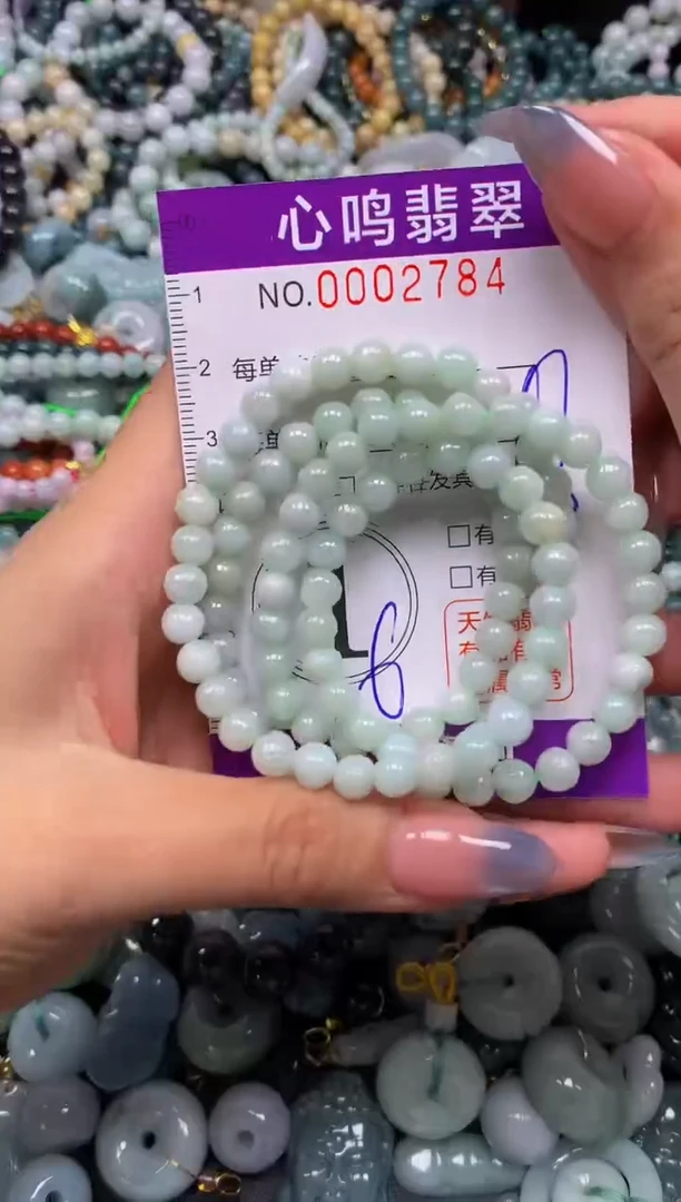 颈饰未镶嵌翡翠闪购002784