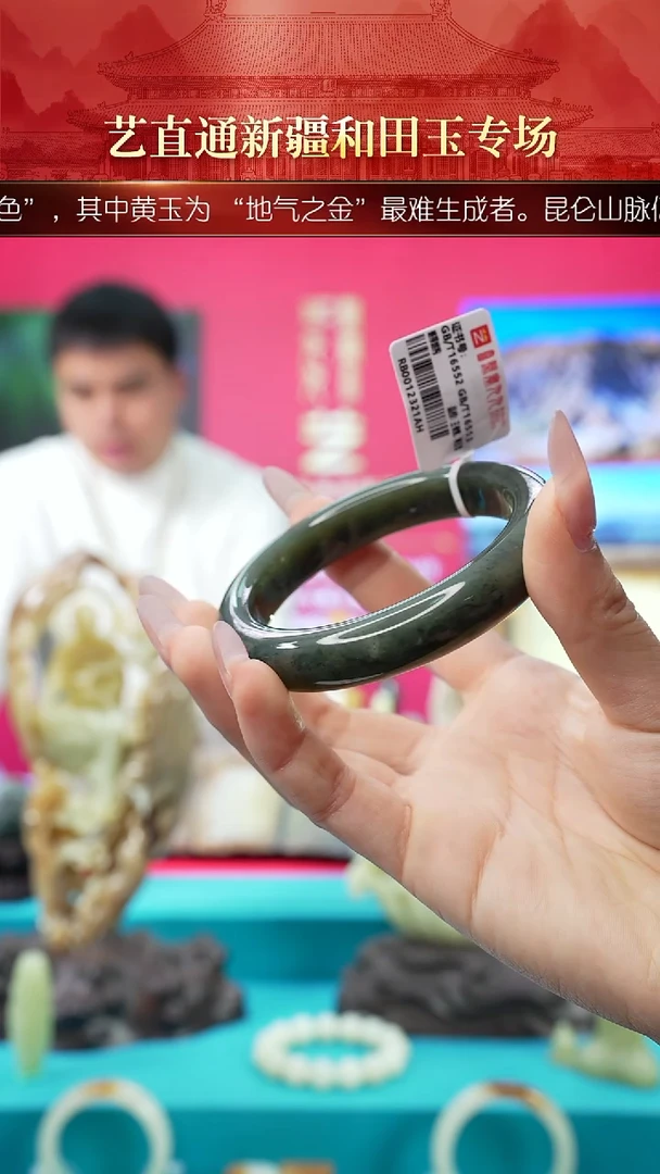 未镶嵌和田玉挂件闪购墨绿手镯圈口约62mm