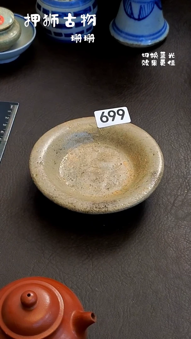 特****苏珊珊家漂漂亮亮的瓷器编号699