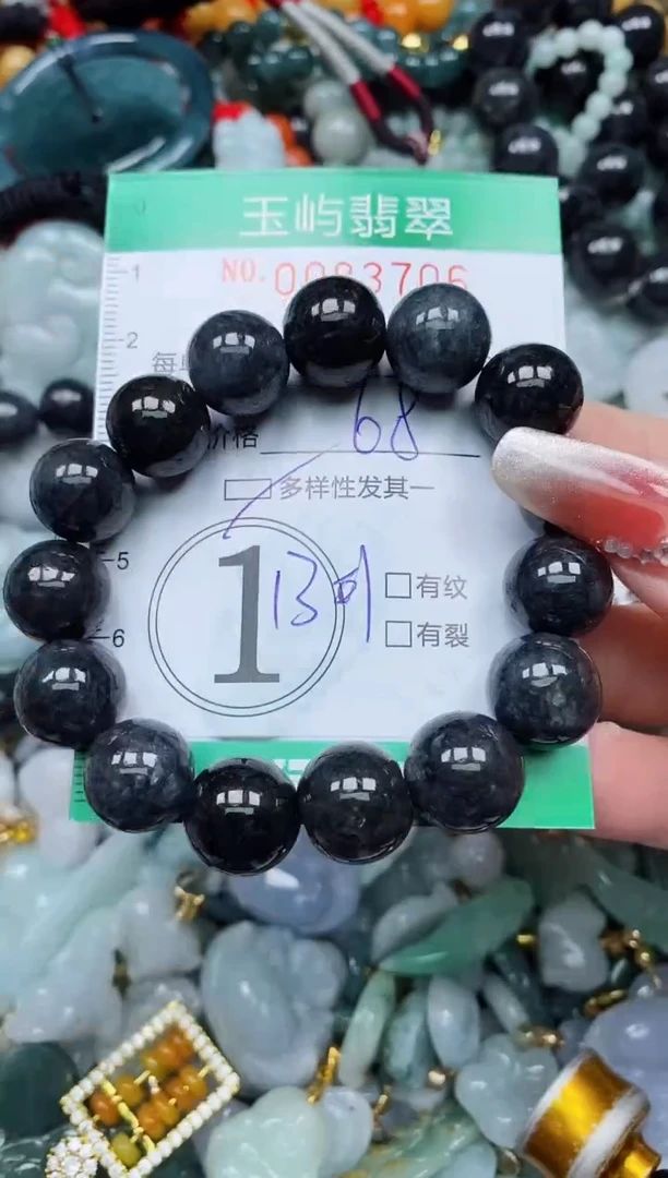 【闪购商品】翡翠颈饰未镶嵌闪购0083706多样性发其一