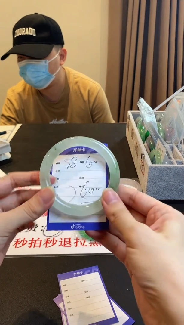手镯手镯珠宝一物一拍