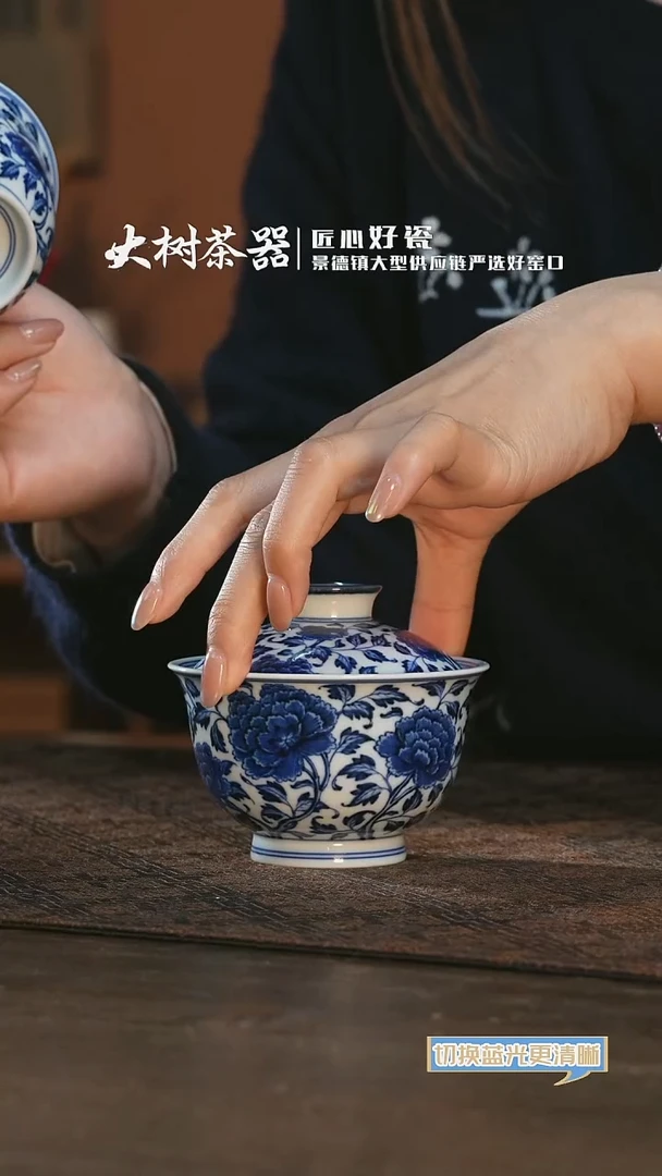 【闪购商品】杯片云晚谷牡丹盖碗