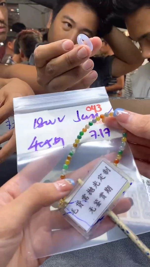 定制翡翠未镶嵌j**e毛货需精细抛光多样性发一件珠串+1800元