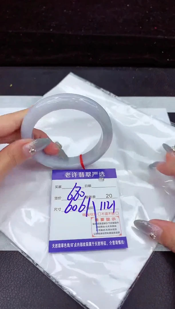 翡翠手镯未镶嵌11111111111