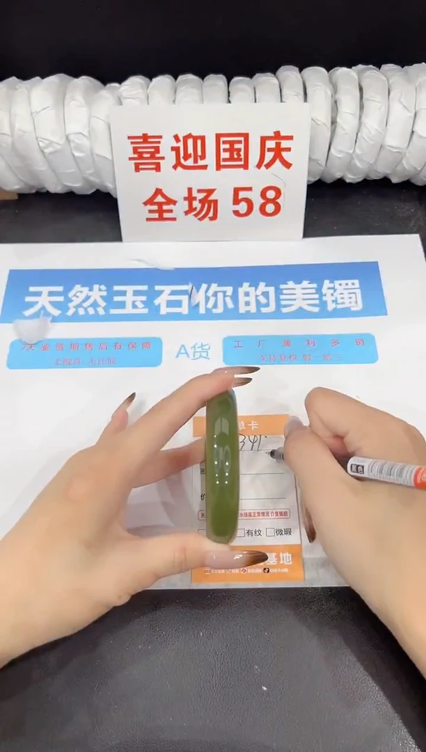 未镶嵌手镯石英质玉341-60
