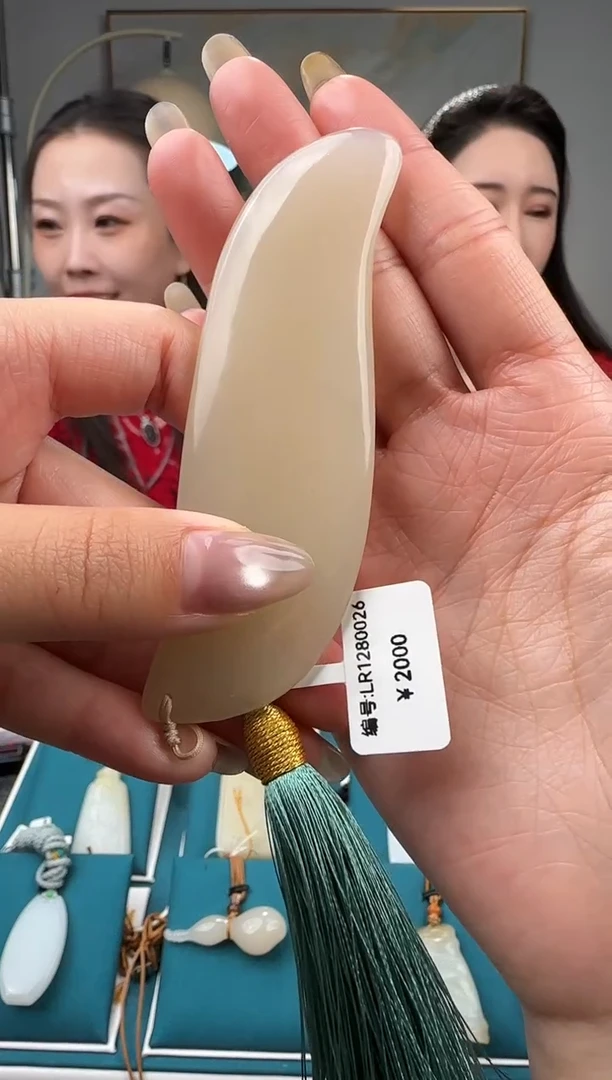 颈饰未镶嵌和田玉刮板 LR