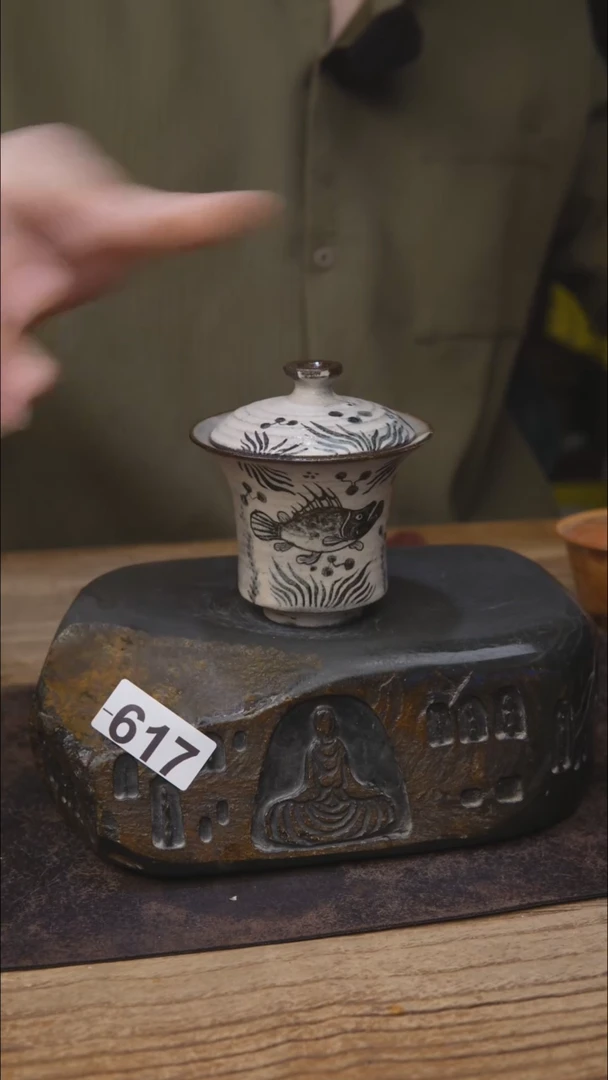 茶具落单福利617