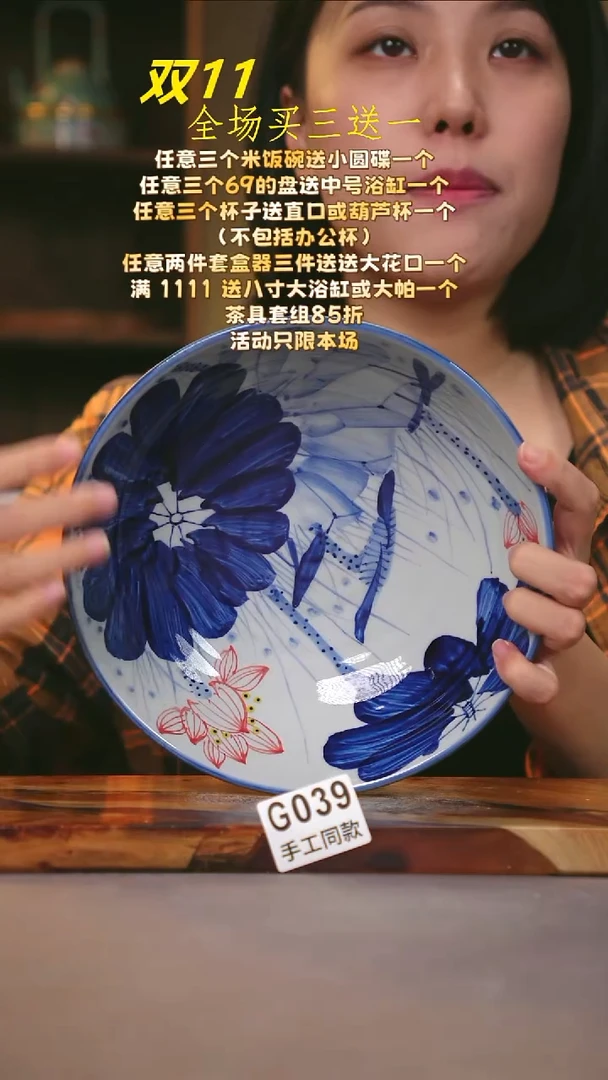 其他G039陶然集器瓷器