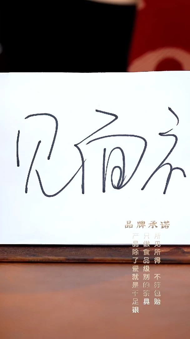 大展宏图主人杯.....