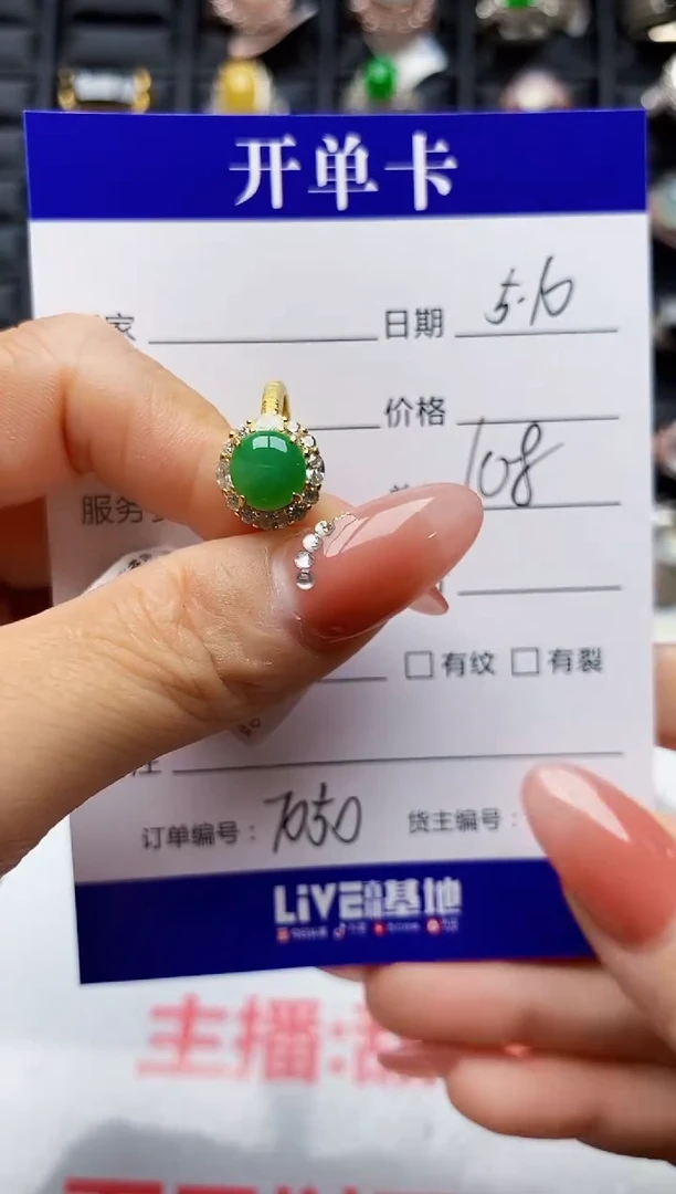 翡翠戒指银S925镶嵌7050