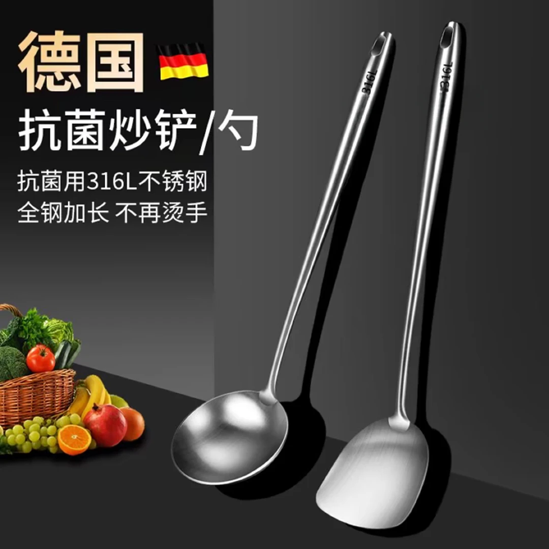 Vanirr316l厨师家用加长大号加厚长柄防烫锅铲炒勺炒铲炒菜勺！