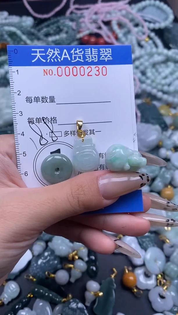 颈饰未镶嵌翡翠1