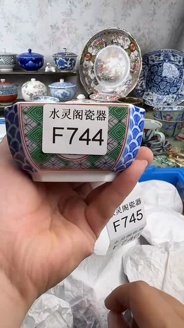 瓷片三***刘744回流瓷  默认微瑕 满18包邮