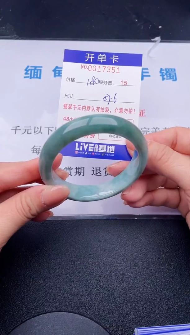 【闪购商品】51拍哪个发哪个图片为准