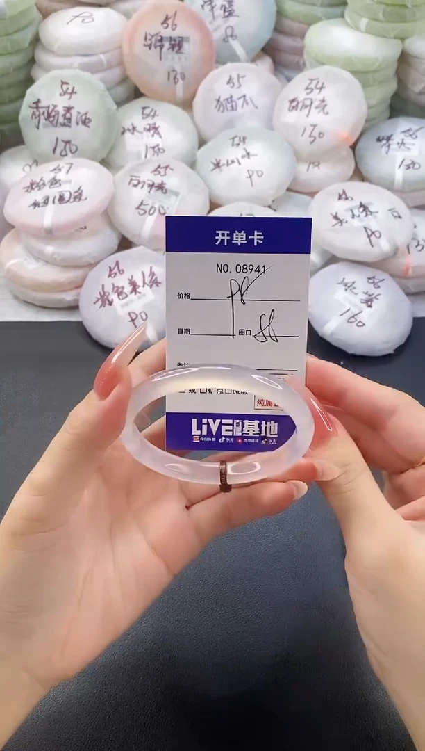 手镯玛瑙/玉髓未镶嵌8941圈口56