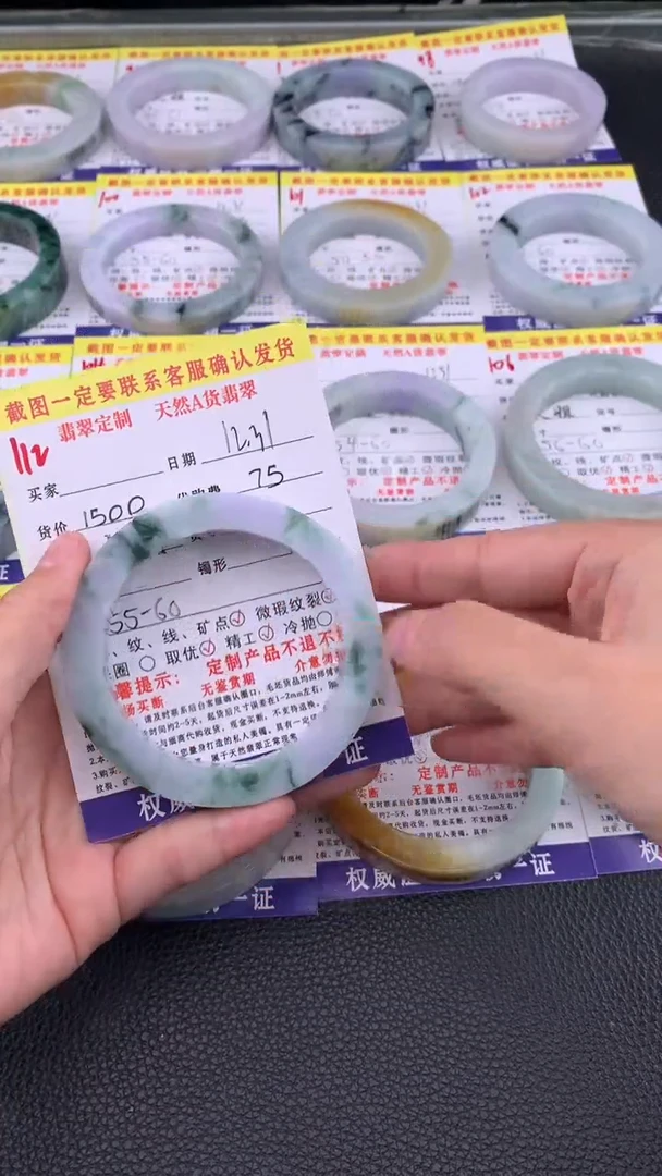 未镶嵌手镯定制翡翠112#翡翠手镯定制链接