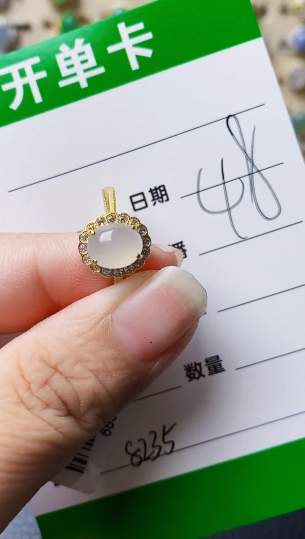 银S925镶嵌戒指翡翠8235