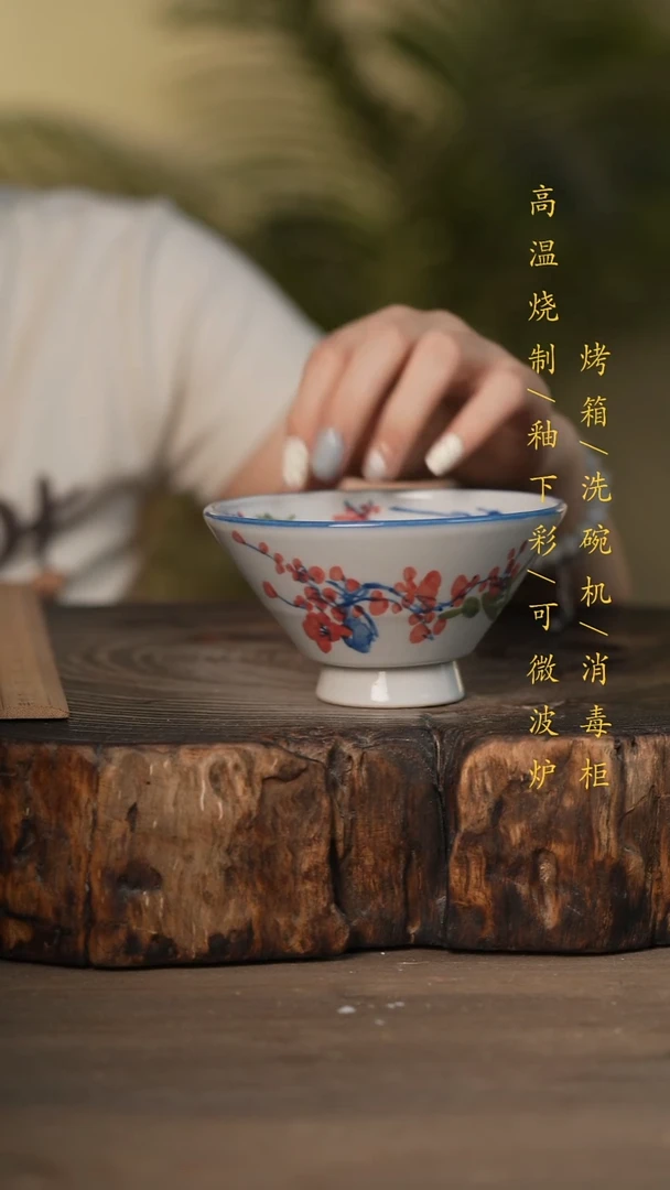 瓷片景德镇高温釉下彩可微波烤箱洗碗机