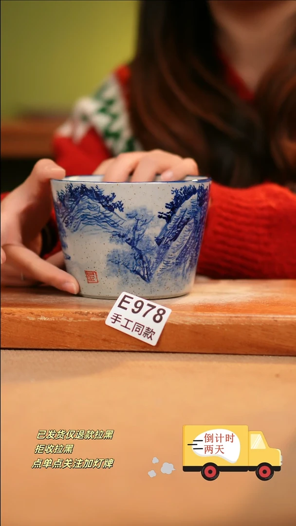 【闪购商品】其他E978陶然集器陶瓷