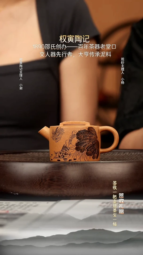茶壶紫砂21 邵氏榴皮泥 炮嘴 120cc