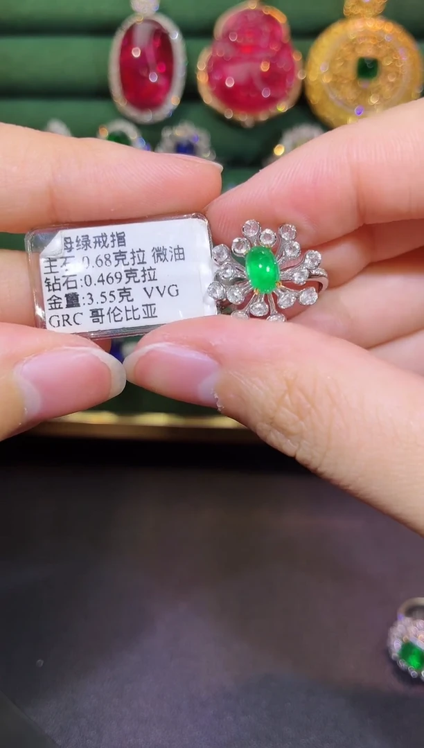 18K金镶嵌戒指祖母绿0.68克拉