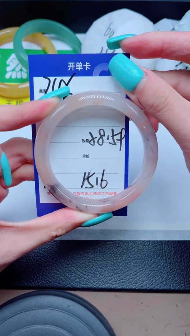 未镶嵌手镯石英质玉246-58