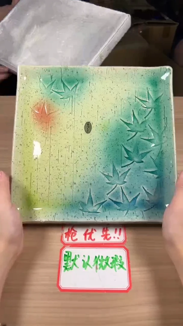 茶道陶瓷茶具套装