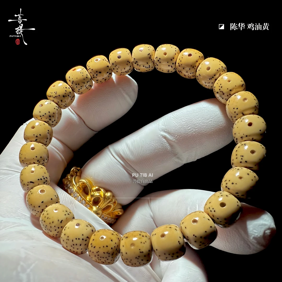 菩提白星月菩提原生态顺骨瓷大留白陈化籽鸡油黄入门文玩男女手串
