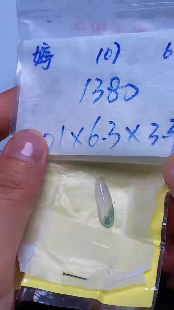 定制翡翠未镶嵌天然缅甸A货翡翠107