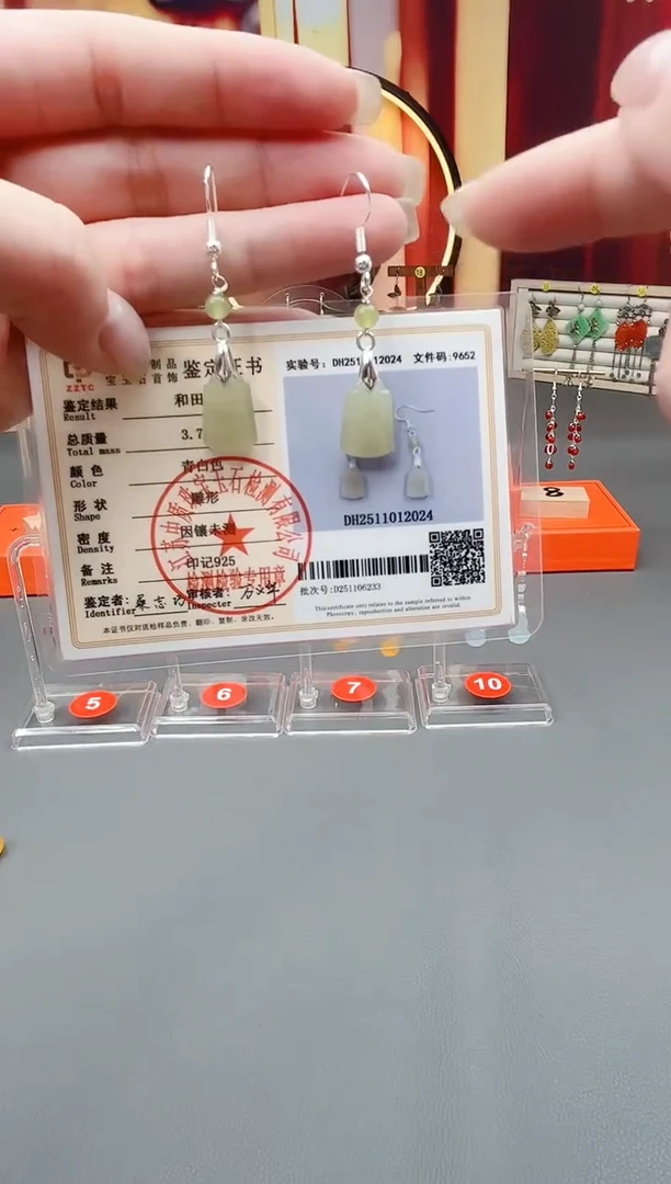 未镶嵌和田玉耳饰333333