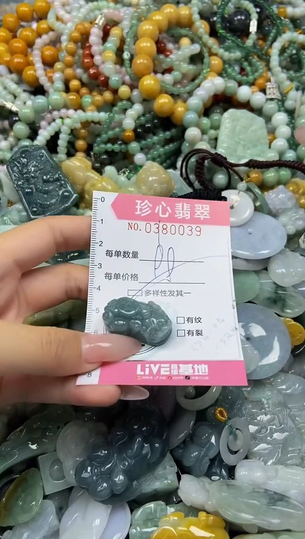 颈饰未镶嵌翡翠闪购0380039多样性发其一