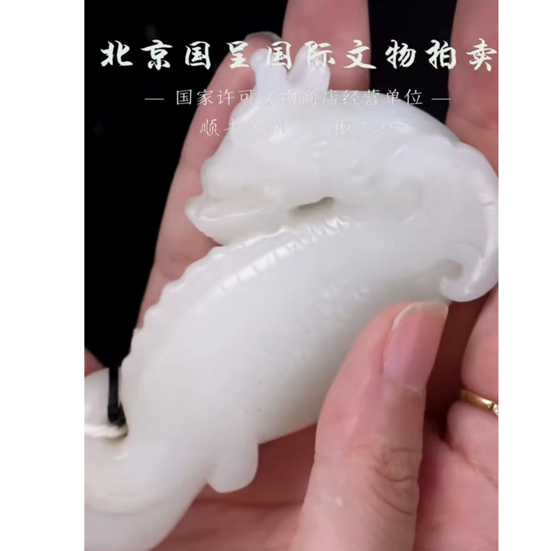 清代和田玉鱼化龙