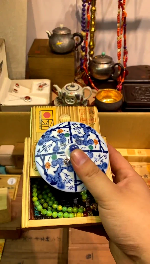 瓷片慧**色瓷片片片片片————286