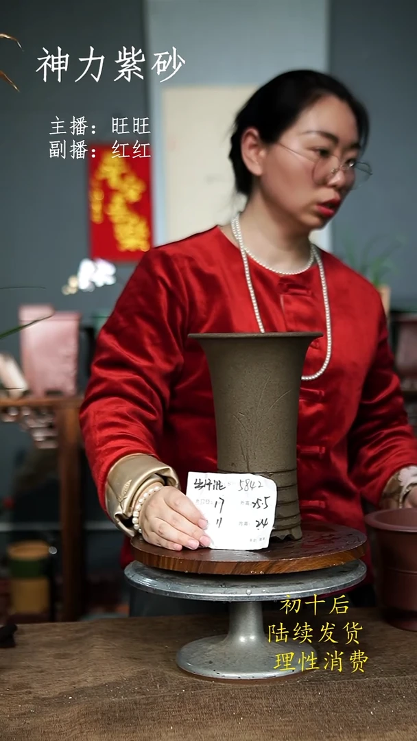 【闪购商品】紫砂花盆紫砂花盆5842