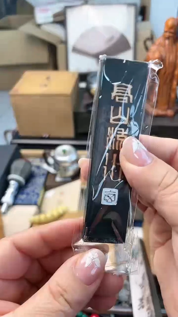 【闪购商品】瓷片MO炎美杂货铺质量保证