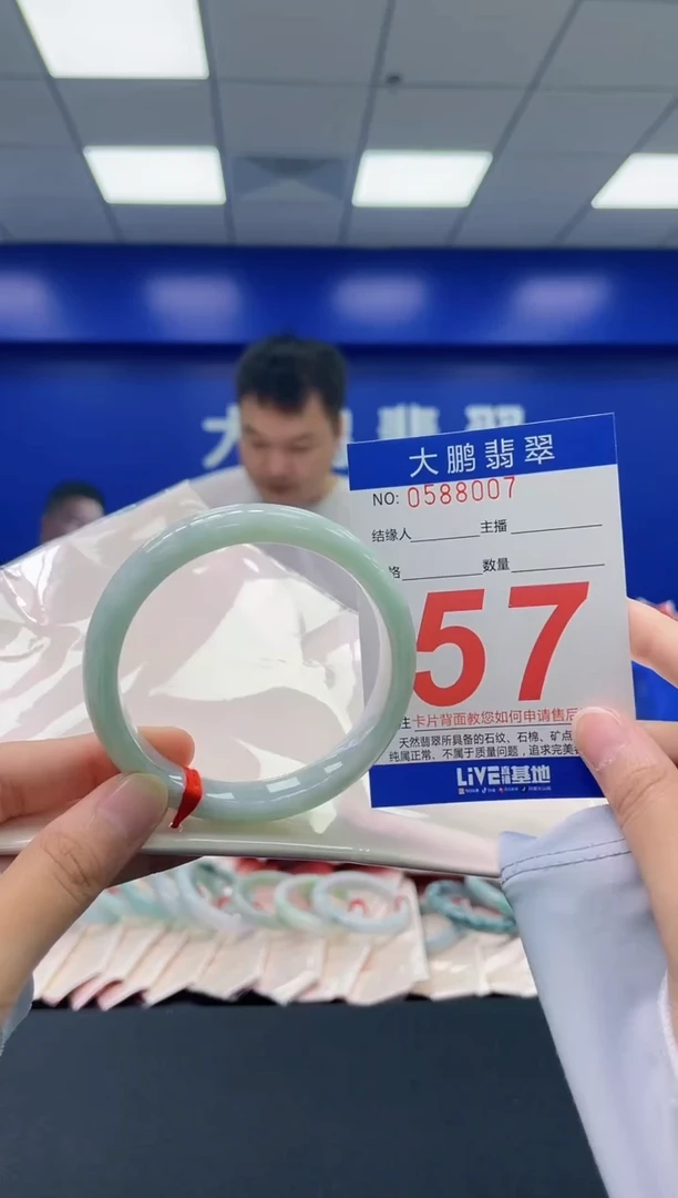 翡翠手镯未镶嵌AAAAAAAAAA