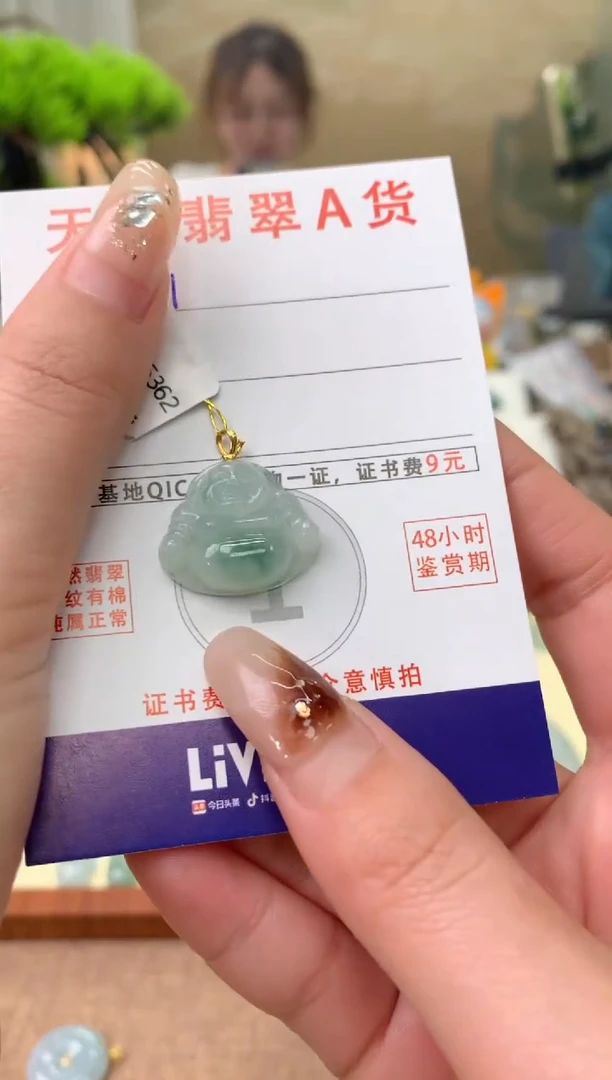 【闪购商品】翡翠颈饰18K金镶嵌天然A货翡翠挂件