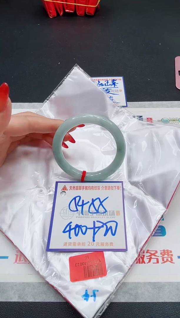 翡翠手镯未镶嵌111111111111