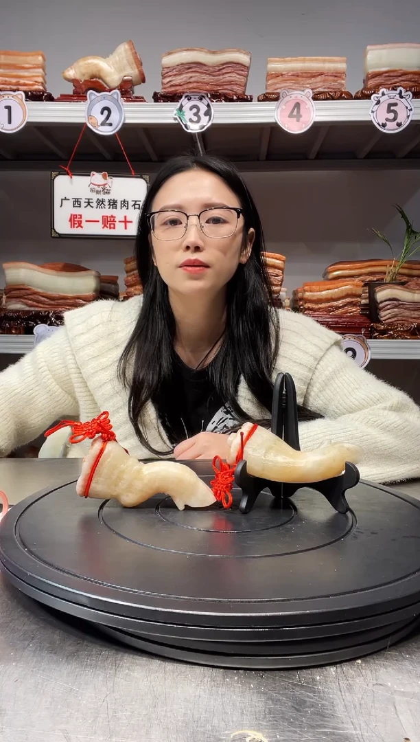 【闪购商品】天然石材柳州猪肉石