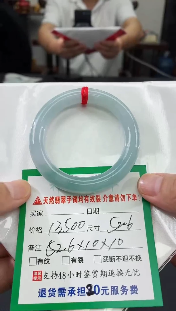 翡翠手镯未镶嵌翡翠手镯