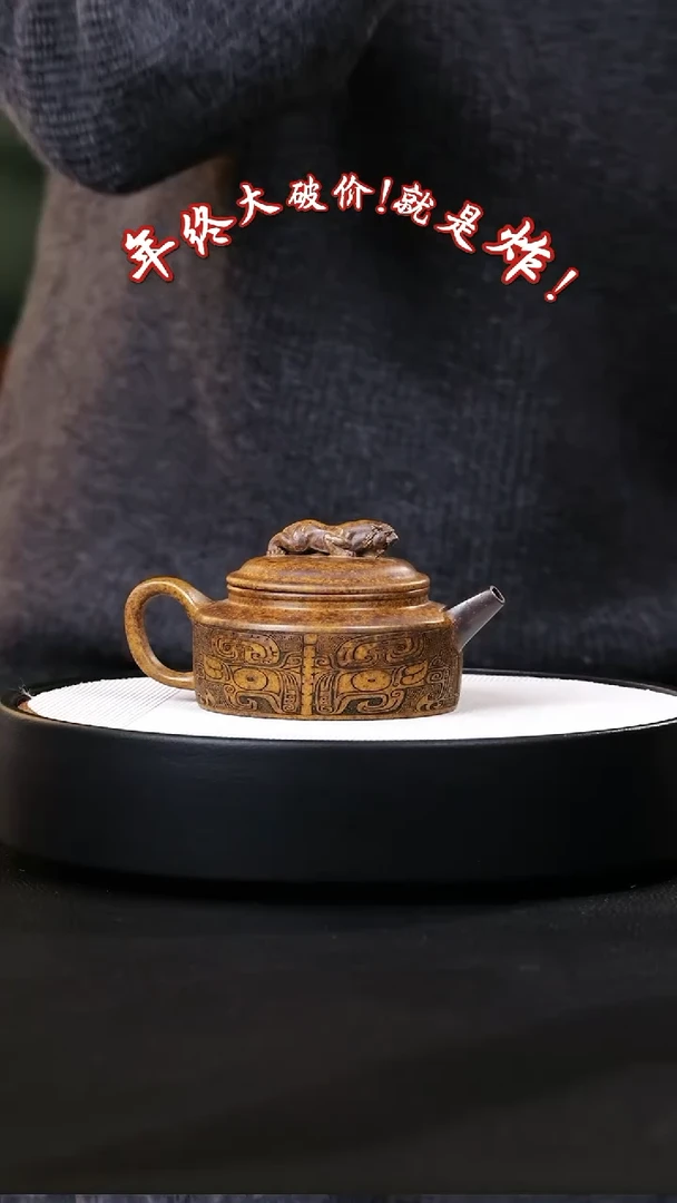 【闪购商品】紫砂茶壶紫砂茶壶9