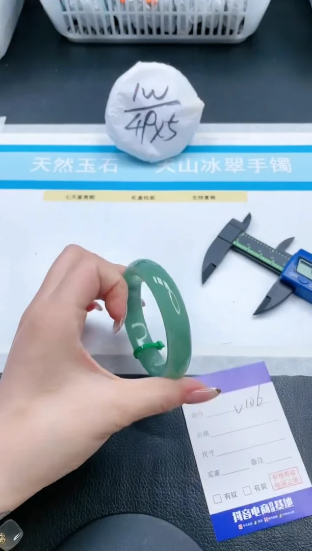 【闪购商品】石英质玉手镯未镶嵌21V106-56