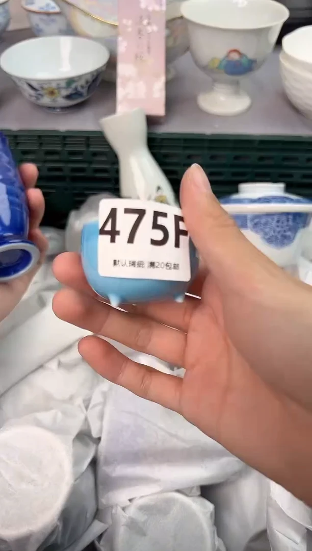 【闪购商品】碗475F瓷器瓷器瓷器瓷器
