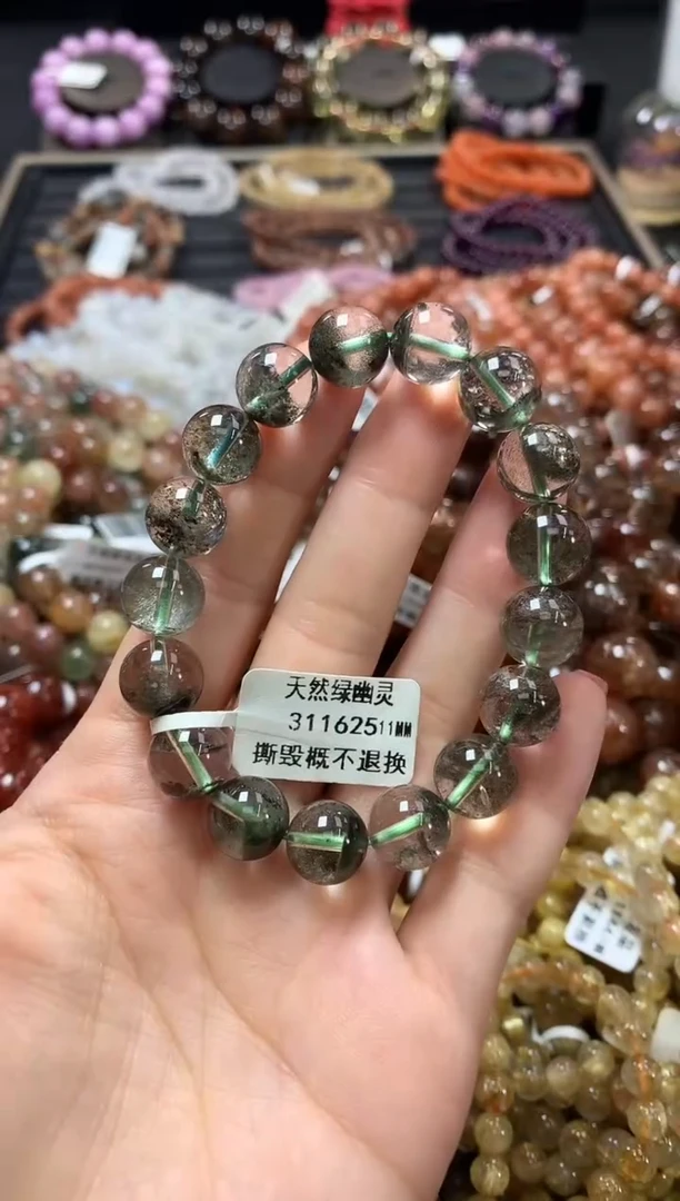 未镶嵌手链水晶11*