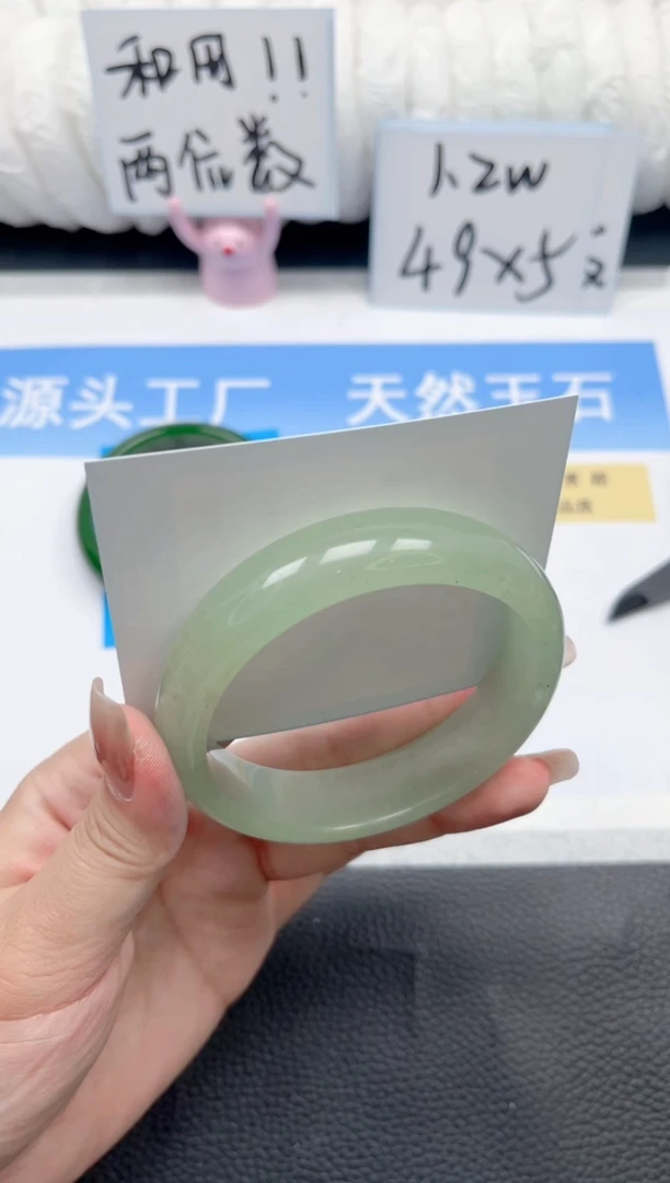 石英质玉手镯未镶嵌383-东陵玉60.5