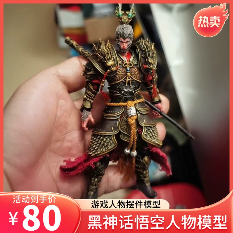 现货游戏周边黑神话悟空人物摆件齐天大圣金箍棒天命人儿童模型