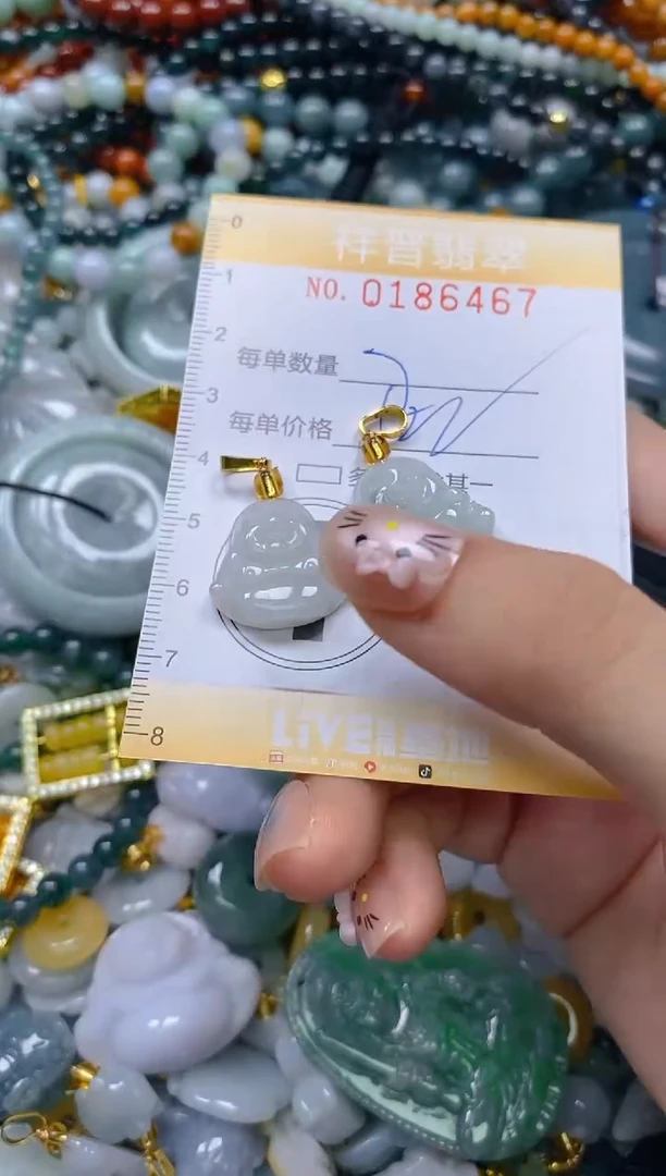 翡翠未镶嵌颈饰闪购0186467多样性发其一