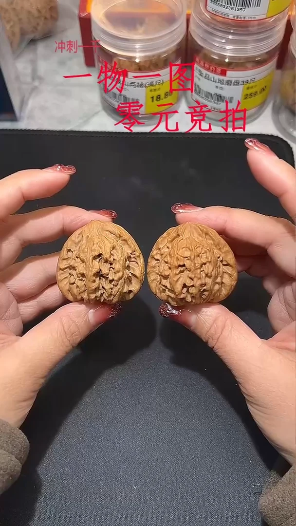 核桃太行金三角42